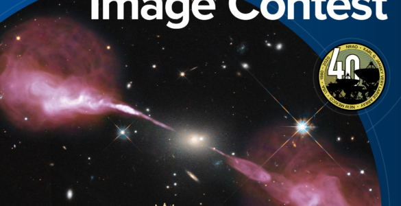 NRAO Image Contest Celebrates VLA 40th Anniversary